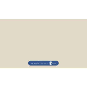 ral-rang-1013 | رال-1013