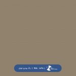 ral-rang-1035 | رال-1035