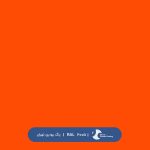 ral-rang-2005 | رال-2005