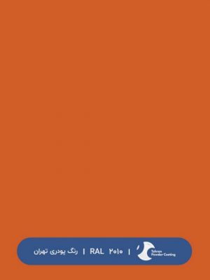 ral-rang-2010 | رال-2010