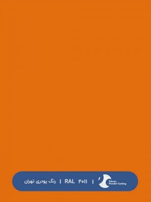 ral-rang-2011 | رال-2011