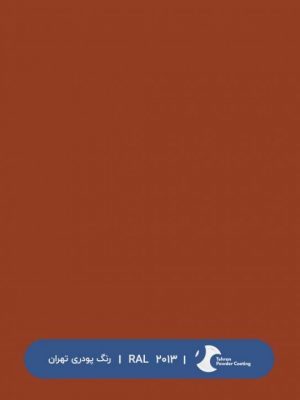 ral-rang-2013 | رال-2013