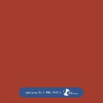 ral-rang-3016 | رال-3016