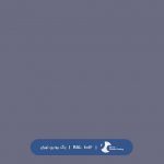 ral-rang-4012 | رال-4012