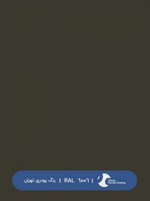 ral-rang-6006 | رال-6006