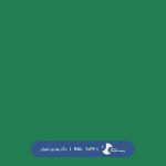 ral-rang-6032 | رال-6032