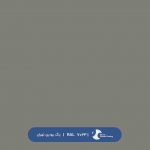 ral-rang-7023 | رال-7023