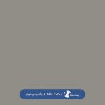 ral-rang-7030 | رال-7030