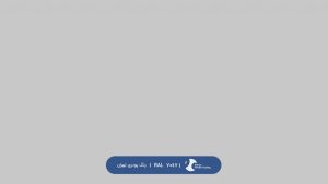 ral-rang-7047 | رال-7047