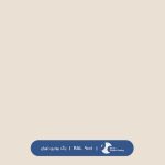 ral-rang-9001 | رال-9001