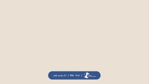 ral-rang-9001 | رال-9001