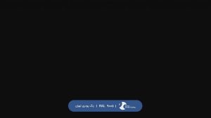ral-rang-9005 | رال-9005