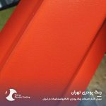 رنگ-آمیزی-رگال-های-فروشگاهی---رنگ-چرمی-2