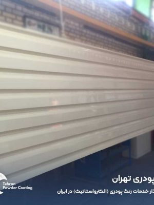 رنگ-انواع-ورق-فرم-خورده-و-ساده-3-1