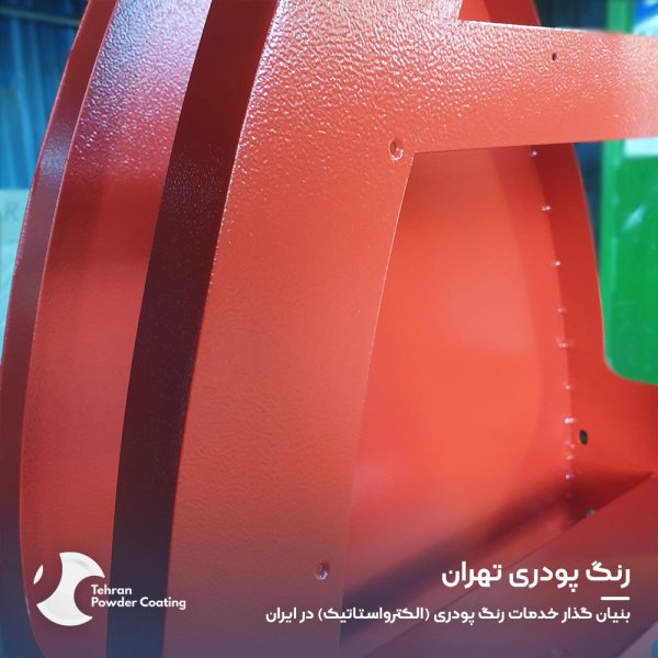 رنگ-پودری-برای-انواع-قطعات-صنعتی-2